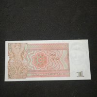 Банкнота Мианмар - 11384, снимка 3 - Нумизматика и бонистика - 27649816