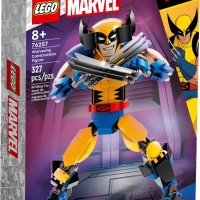 НОВО LEGO Marvel Super Heroes - Фигура на върколак 76257, снимка 1 - Конструктори - 43645663