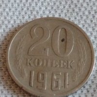 Четири монети СССР копейки стари редки за КОЛЕКЦИЯ ДЕКОРАЦИЯ 15433, снимка 6 - Нумизматика и бонистика - 43937412