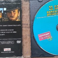 DVD дискове с DVD филми, по два на диск!, снимка 4 - DVD филми - 13485090