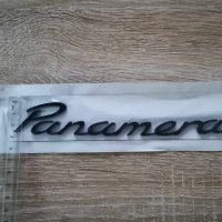 Порше Porsche Panamera черен надпис емблема, снимка 4 - Аксесоари и консумативи - 43961811