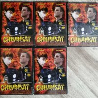 Сериали на ДВД с бг суб, снимка 13 - DVD филми - 37969876