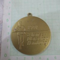 Медал "1988 3.hanse - Marathon Hamburg", снимка 2 - Други ценни предмети - 38256861