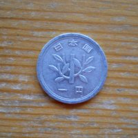 монети – Тайван, Хон Конг, Япония, снимка 14 - Нумизматика и бонистика - 27053135