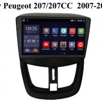 Peugeot 206+ 207 - 9" Навигация Андроид Мултимедия GPS WiFi, снимка 1 - Аксесоари и консумативи - 29056992