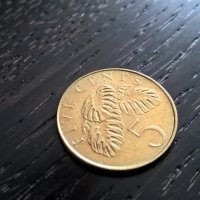 Монета - Сингапур - 5 цента | 1997г., снимка 1 - Нумизматика и бонистика - 26413304
