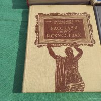 Руска Литература, снимка 7 - Други - 27946167