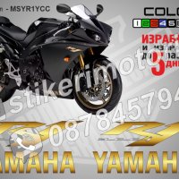 Yamaha надписи стикери лепенки фолио мотор Ямаха, снимка 4 - Аксесоари и консумативи - 39969634