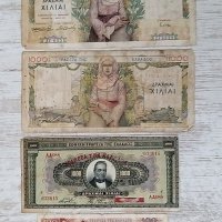 Банкноти от цял свят, снимка 13 - Нумизматика и бонистика - 29027329