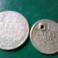 Продавам стари монети, снимка 4 - Антикварни и старинни предмети - 33293135