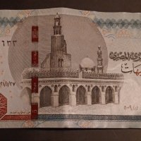 5 паунда Египет 2021 Египетска банкнота , снимка 5 - Нумизматика и бонистика - 43826849
