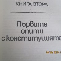 Строителите на съвременна България, 1-ви и 2-ри том, 1973 год, второ издание, снимка 4 - Други - 26846259