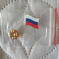 Знаме/брошка за ревер Русия и Георгиевска лента, снимка 5 - Други - 33373212
