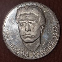 5 лева 1973 Левски сребърна монета, снимка 1 - Нумизматика и бонистика - 44035736