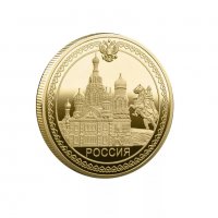 Златна монета Русия/Москва-промоция от 22 на 17лв, снимка 2 - Нумизматика и бонистика - 37782577