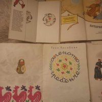 Детски Илюстровани книжки, снимка 8 - Детски книжки - 43601294