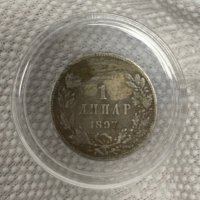 Стар рядък сребърен Сръбски динар от 1897 година, снимка 1 - Нумизматика и бонистика - 34985381