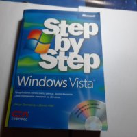 Продавам чисто нова книга с диск самоучител за Windows Vista. Step by Step, снимка 1 - Специализирана литература - 32334883