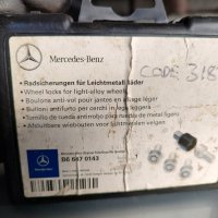 Секрети Mercedes C CLC CLK, снимка 1 - Аксесоари и консумативи - 43412944