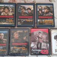 Чуждестранни филми на DVD, снимка 2 - DVD дискове - 42707299