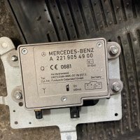 Mercedes w221 face Антенни усилватели, снимка 5 - Части - 43089958