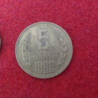 Лот монети НРБ 1989 + 20 и 50 лв, снимка 5 - Нумизматика и бонистика - 33059872