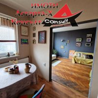 Астарта-Х Консулт продава тристаен апартамент в гр.Димитровград , снимка 6 - Aпартаменти - 43643752