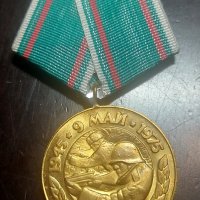 3 бр. медала, снимка 2 - Антикварни и старинни предмети - 43051339