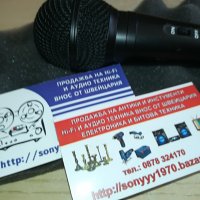 yamaha profi microphone, снимка 9 - Микрофони - 28601723