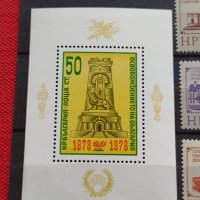 Пощенски марки чиста комплектна серия стари редки за колекция България  24536, снимка 2 - Филателия - 36651771