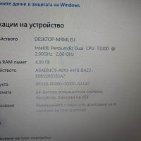 Продавам лаптоп Dell-1525, снимка 12 - Части за лаптопи - 43285122