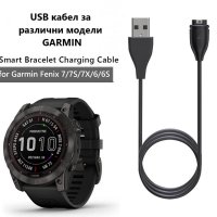 USB кабел зарядно за Garmin Fenix 7/7S/7X/6/6S/6X/5 Vivoactive 4/4s Vivomove 3 НАЛИЧНО, снимка 2 - Смарт часовници - 40375787