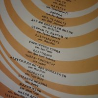 Грамофонни плочи диско, рок,Бг. естрада, гръцка музика , снимка 11 - Грамофонни плочи - 43438518