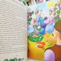 Книга Най-хубавите български приказки 2005 г., снимка 2 - Детски книжки - 32746739