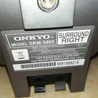 ONKYO SKM-340 FRONT+SURROUND-4БР 1309220840L, снимка 18 - Тонколони - 37985329