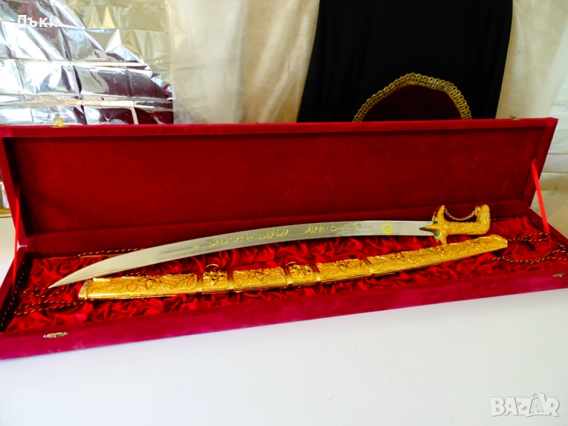 Арабска сабя с ножница,позлата,филигран,2.2 кг.,1 м. , снимка 1