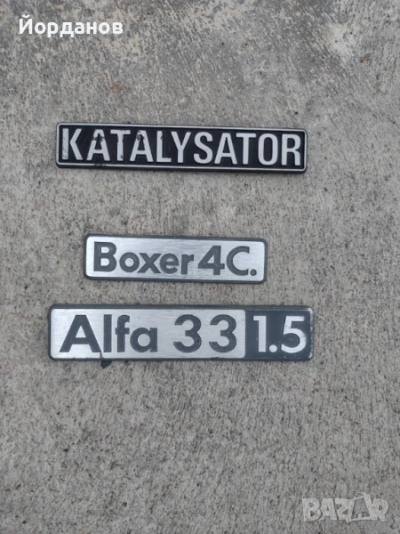 	Емблема-надпис заден капак на Alfa Romeo 33, снимка 1