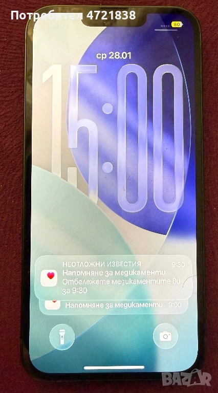 Iphone 13 128GB , снимка 1