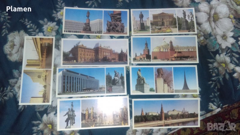 Картички от Москва, снимка 1