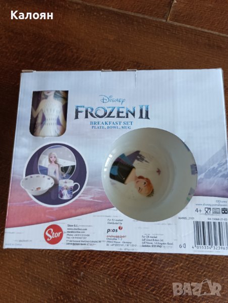 Комплект за хранене Frozen, снимка 1