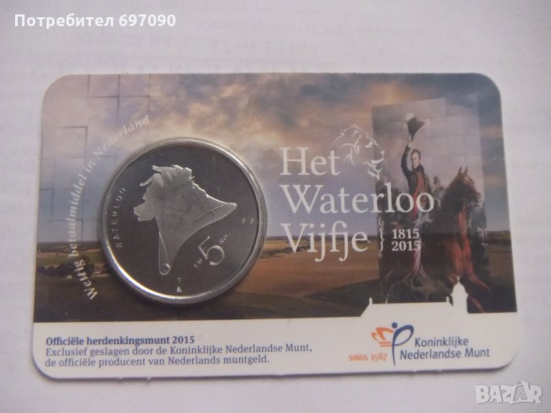 Нидерландия 5 Евро , снимка 1