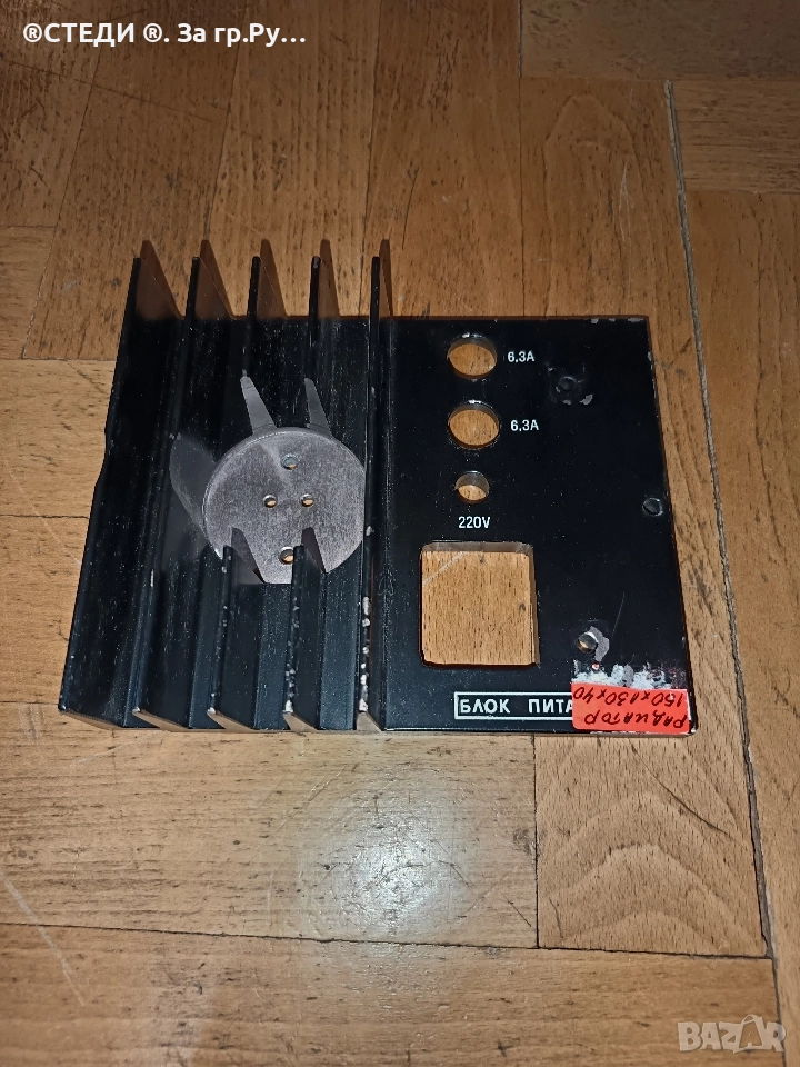 Алуминиев Радиатор за техника, снимка 1