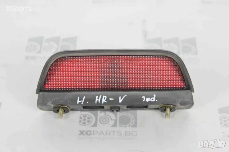 Стоп заден капак за Honda HR-V (1998-2005), снимка 1