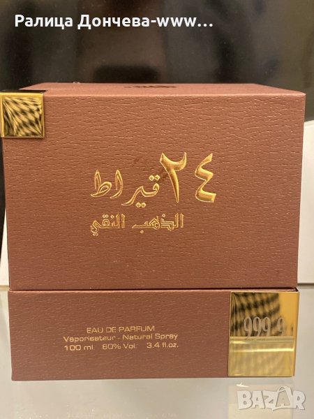 ПАРФЮМ ПРОДУКТ-LATTAFA 24 CARAT PURE GOLD, снимка 1