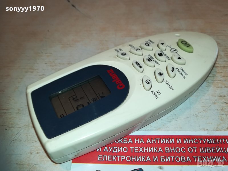 galanz clima remote 2104211207, снимка 1