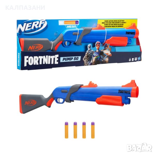 NERF FORTNITE Бластер PUMP SG с 4 стрели (F0318), снимка 1