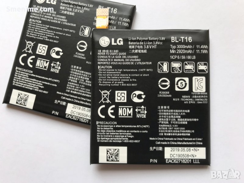 Батерия за LG G Flex 2 H955 BL-T16, снимка 1