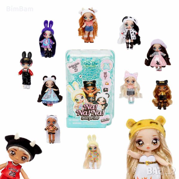 Na! Na! Na! Surprise Mini Series 2 / Мини кукла изненада, снимка 1