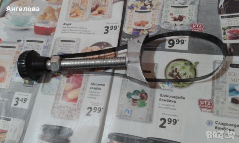 Скоба за филтър, снимка 1