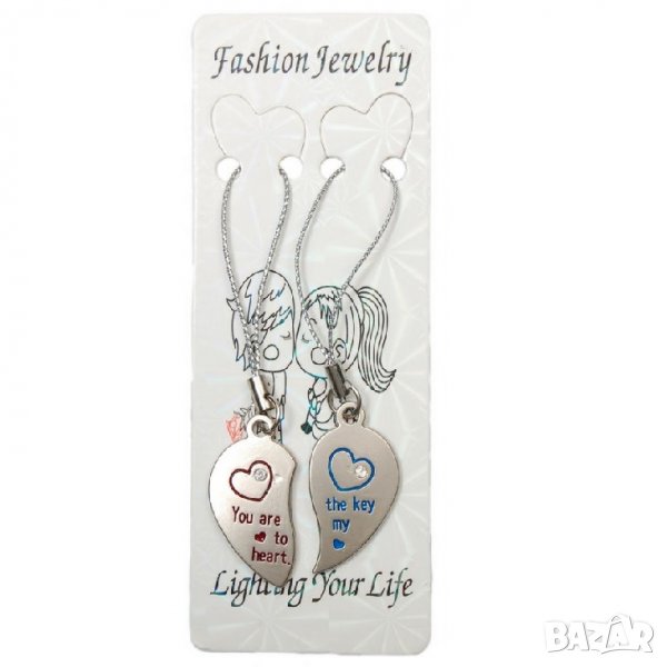 Аксесоар за GSM 2бр. комплект за влюбени, снимка 1